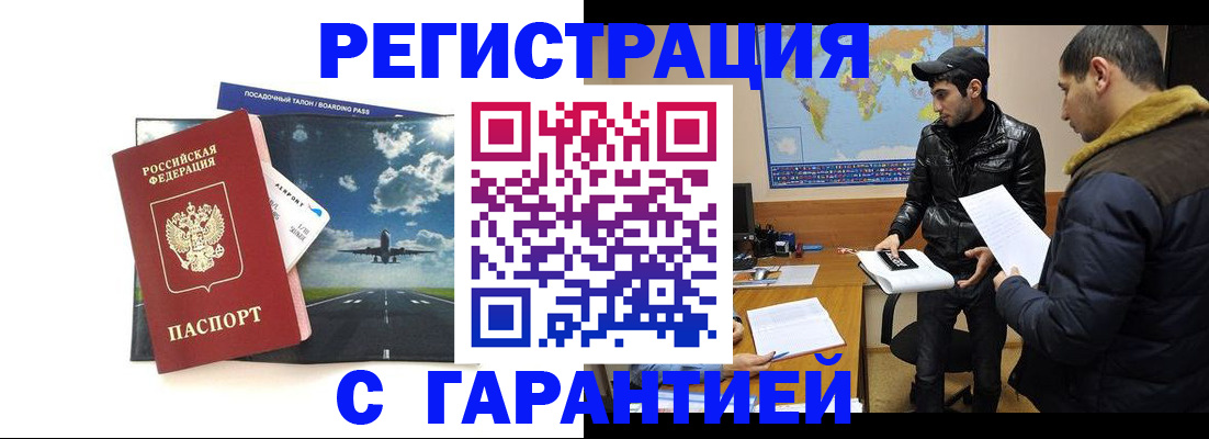 найти адрес прописки в Красногорске